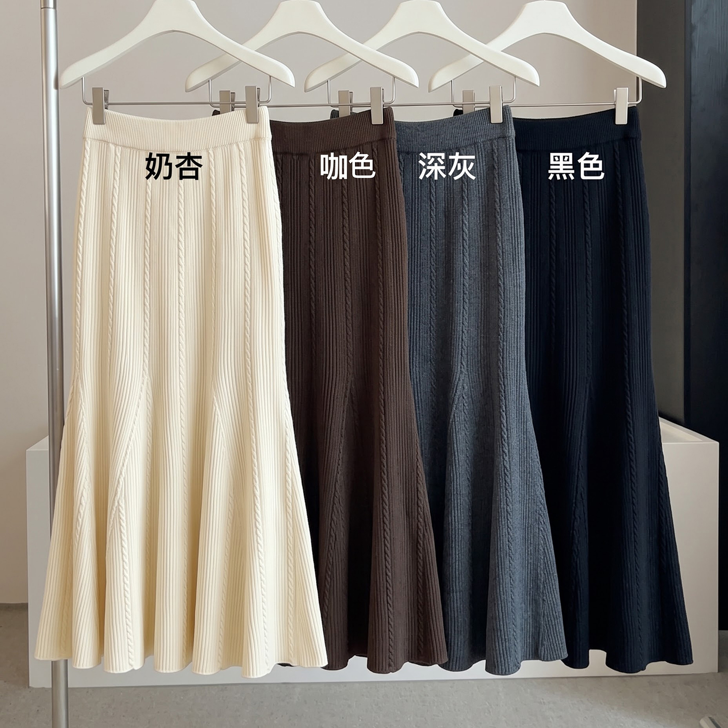 Women's Ribbed Knit Bodycon Mermaid Long Skirt 2026 Autumn High Waist A-Line - Image 4